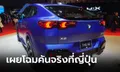 ภาพคันจริง BMW X2 M35i xDrive ขุมพลัง 300 แรงม้าเผยโฉมที่ญี่ปุ่น