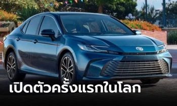 All-new Toyota CAMRY 2024 (Gen 9) เปิดตัวอย่างเป็นทางการครั้งแรกที่สหรัฐอเมริกา