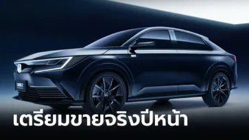 Honda e:NP2 และ e:NS2 ขุมพลังไฟฟ้าล้วน 100% เปิดตัวครั้งแรกที่จีน