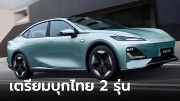 Changan จ่อเปิดตัว DEEPAL S07 / DEEPAL L07 ขุมพลังไฟฟ้าที่งาน Motor Expo 2023