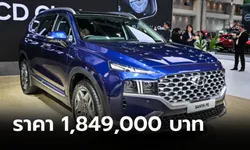 เข้าไทยแล้ว! Hyundai SANTA FE เบาะ 7 ที่นั่ง ไฮบริด 1.6T ราคา 1,849,000 บาท