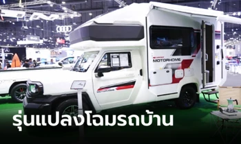 ชมคันจริง Toyota Hilux CHAMP เวอร์ชันรถบ้านโดย CARRYBOY ที่งานมอเตอร์เอ็กซ์โป 2023