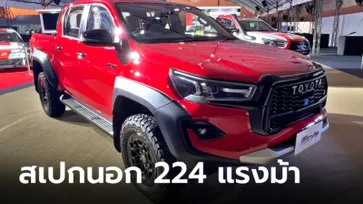 Toyota Hilux GR Sport กระบะตัวโหด 224 แรงม้า เผยโฉมครั้งแรกในไทย