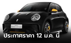 New ORA Good Cat 2024 รุ่นประกอบไทยเตรียมประกาศราคา 12 ม.ค. นี้