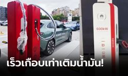 Huawei เปิดตัวสถานีชาร์จ EV ชาร์จ 1 วินาที เพิ่มระยะทาง 1 กม.