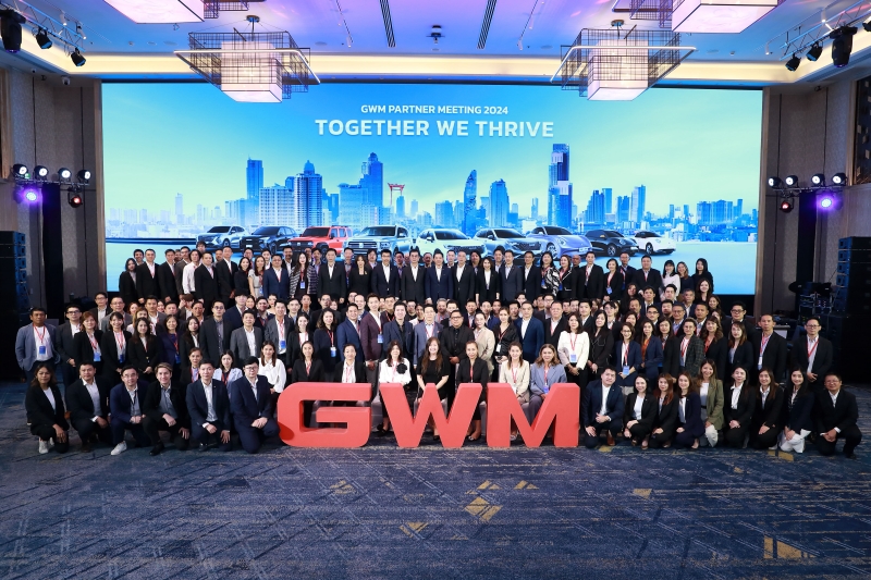 เกรท วอลล์ มอเตอร์ จัดงาน "GWM Partner Meeting" ตั้งเป้าขึ้น Top 3 แบรนด์อีวีภายในปี 2569