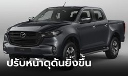 Mazda BT-50 2024 ใหม่ เพิ่มรุ่น 3.0 ลิตร ขับเคลื่อน 2 ล้อ ราคาเริ่ม 752,000 บาท