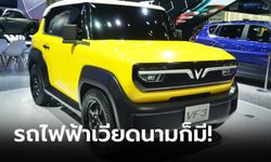 เวียดนามบุกไทย! VinFast VF3 เอสยูวีไฟฟ้า 100% เผยโฉมที่มอเตอร์โชว์ 2024