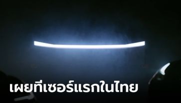 มาไทยชัวร์! Tesla Cybertruck กระบะไฟฟ้า 100% เผยทีเซอร์ครั้งแรกในไทย