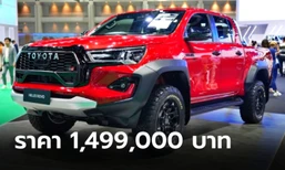 Toyota Hilux Revo GR Sport ใหม่ ตัวแรง 224 ม้า เผยโฉมที่งานมอเตอร์โชว์ 2024