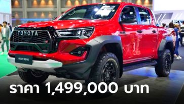 Toyota Hilux Revo GR Sport ใหม่ ตัวแรง 224 ม้า เผยโฉมที่งานมอเตอร์โชว์ 2024