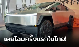 ภาพคันจริง Tesla Cybertruck ครั้งแรกในไทย ยืนยันยังไม่มีแผนจำหน่าย