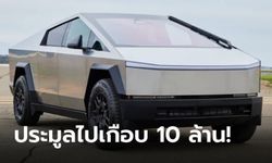 Tesla Cybertruck 'Cyberbeast' รุ่น 3 มอเตอร์ถูกประมูลไปในราคาเกือบ 10 ล้านบาท