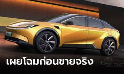 Toyota bZ3C และ bZ3X ขุมพลังไฟฟ้า 100% เผยโฉมที่ปักกิ่งมอเตอร์โชว์ 2024