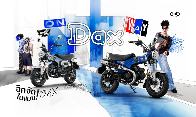 honda_dax125_07