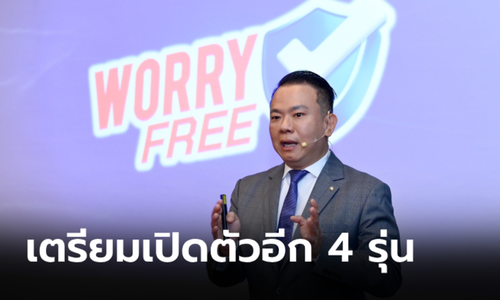 Suzuki จ่อเปิดตัวรถใหม่ 4 รุ่น ส่งแคมเปญ Worry Free สร้างความเชื่อมั่นลูกค้า