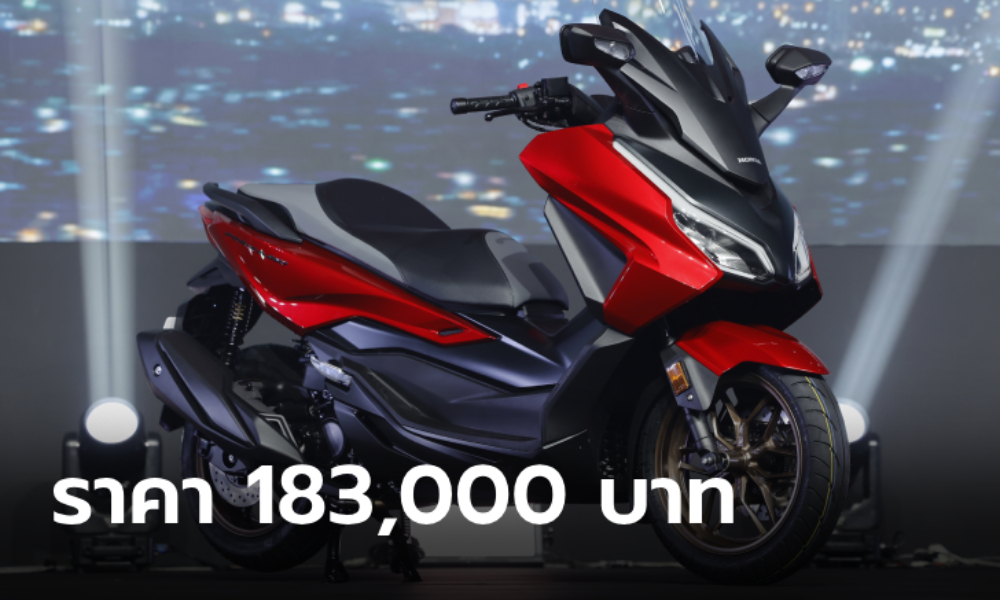 Honda FORZA350 2024 (RoadSync) ใหม่ เพิ่มจอสี 5 นิ้ว ราคาทางการ 183,000 บาท