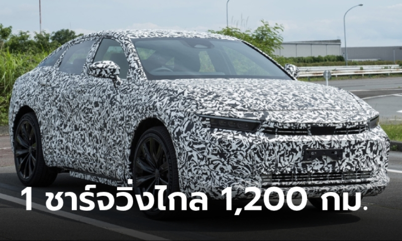 Toyota ขยับเป้าหมายเตรียมเปิดตัวแบต Solid-state เร็วขึ้นเป็นปี 2569