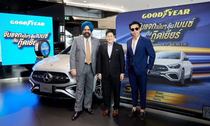 GOODYEAR อัดโปร "จับแจกเน้นๆ ลุ้นเบนซ์กับกู๊ดเยียร์" และของรางวัลอื่นรวมกว่า 3 ล้านบาท