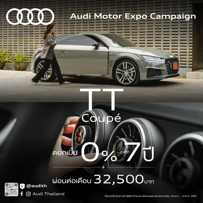 audi_01