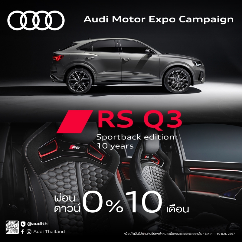 audi_02