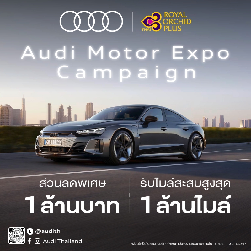 audi_05