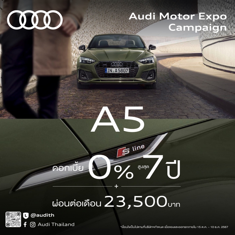 audi_07