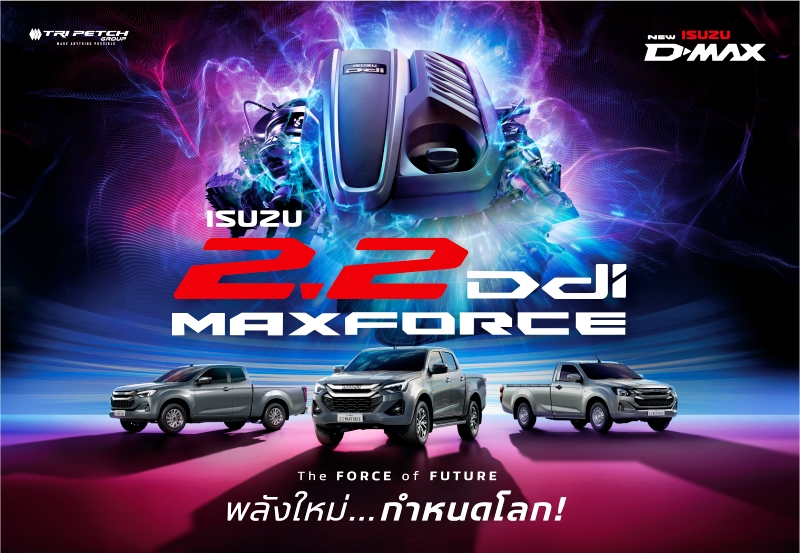 isuzu_dmax_mux_22_maxforce_01