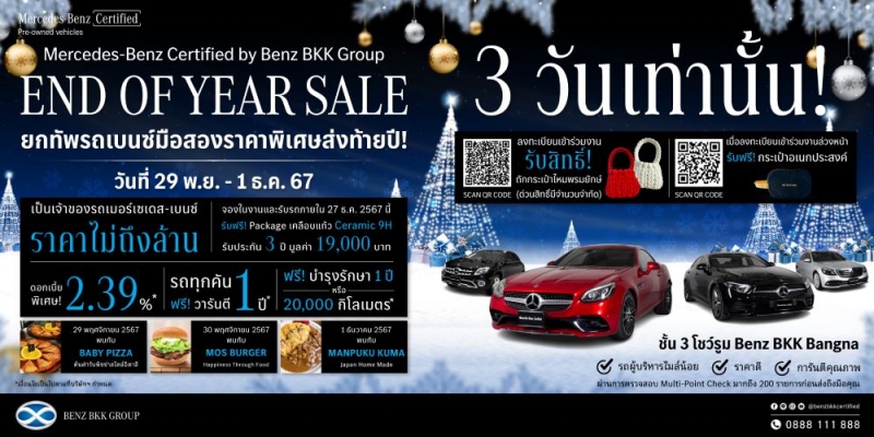 benz_bkk_09