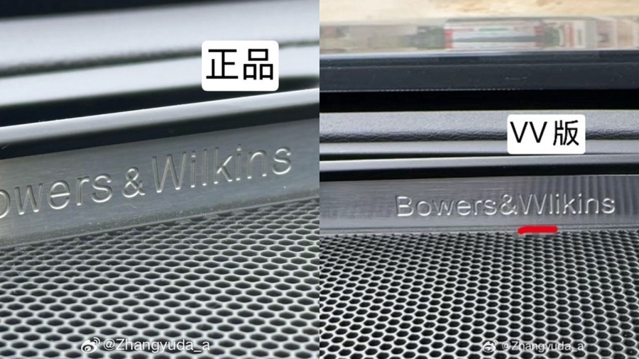 counterfeit_bw_volvo