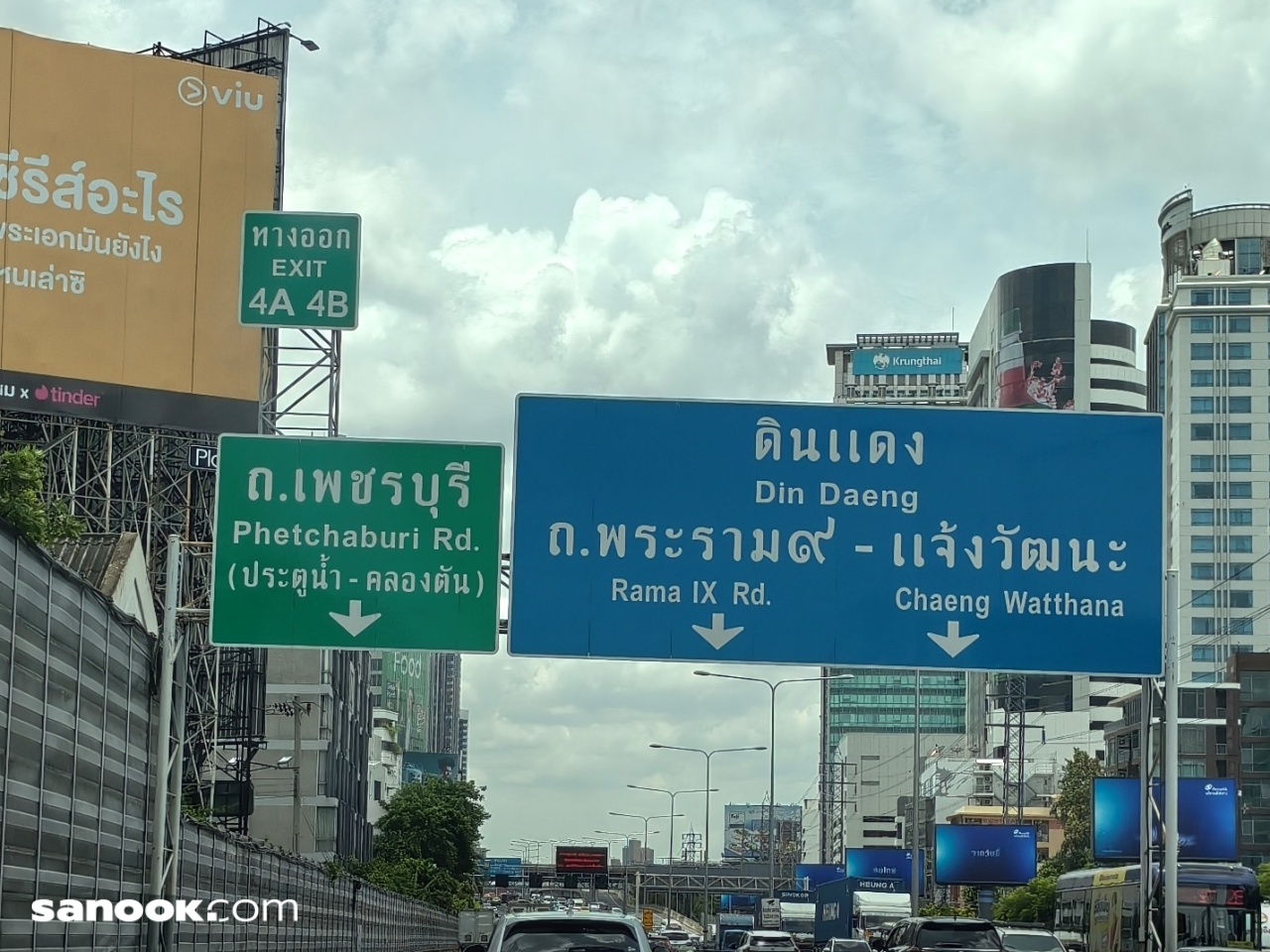 batch_img_20250807_123617_1