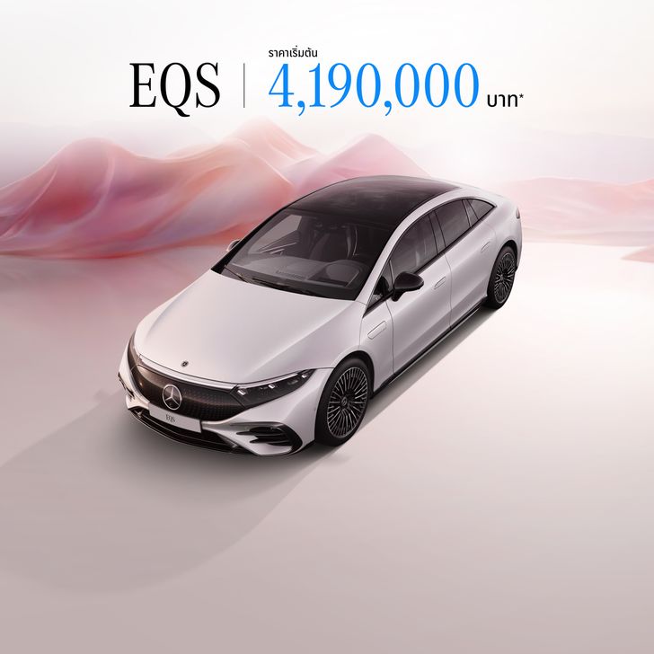 eqs5004matic