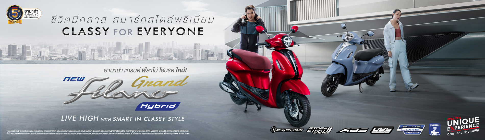 banner-yamaha-grand-filano-hy