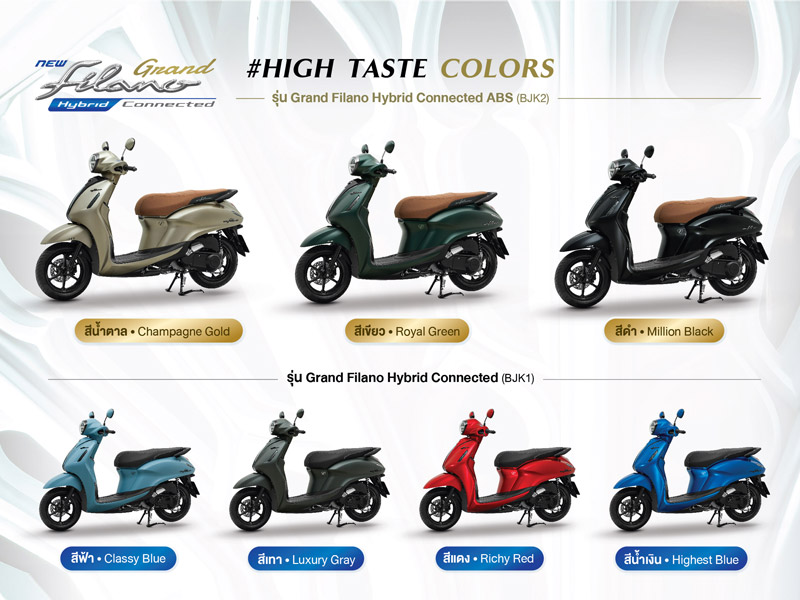 new-function-yamaha-grand-fil