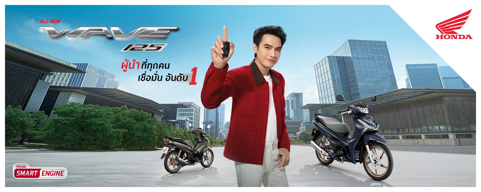 thhonda_desktop-wave125_2025-