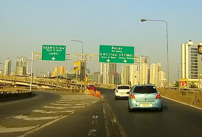 ป้ายทางด่วน