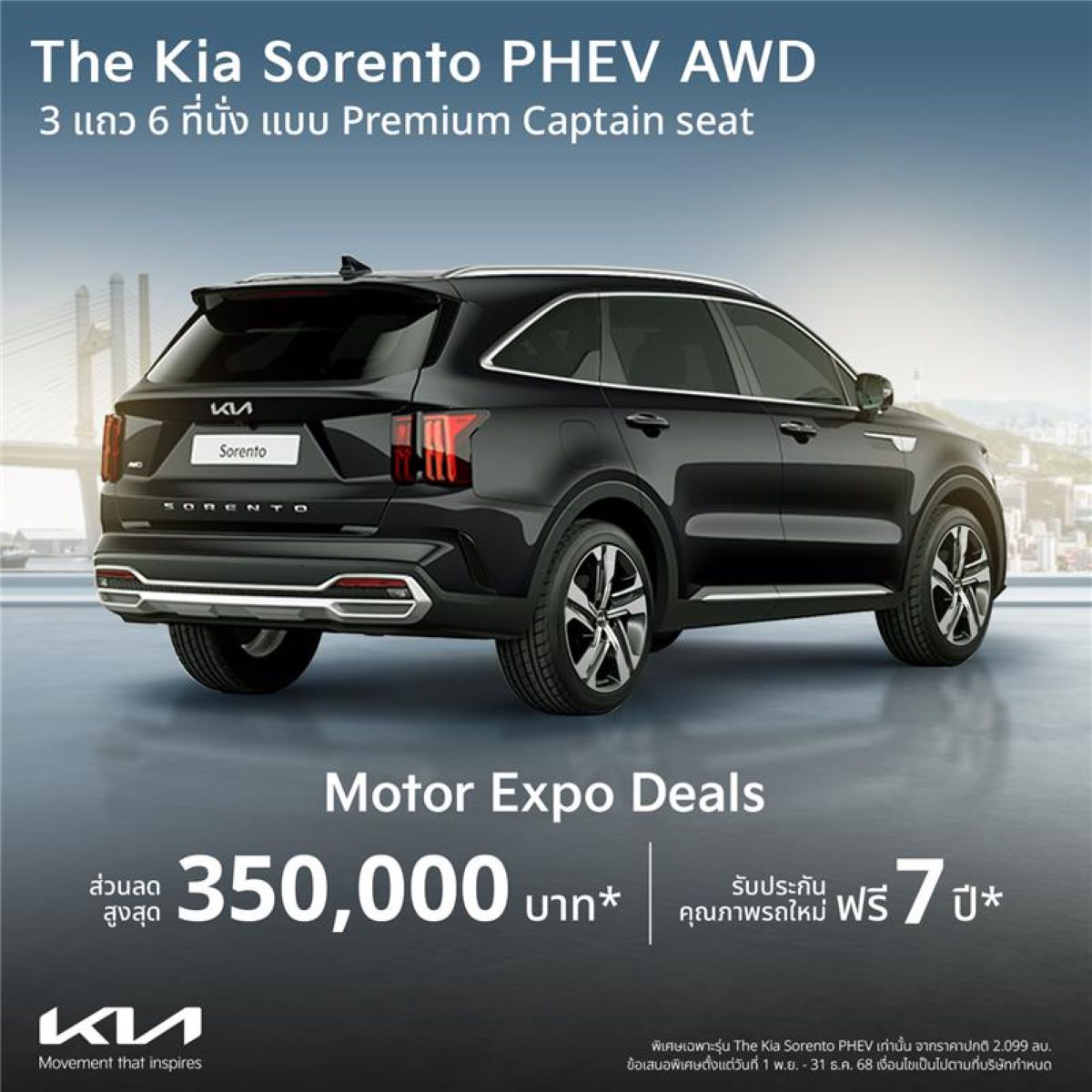 thekiasorentophevawd