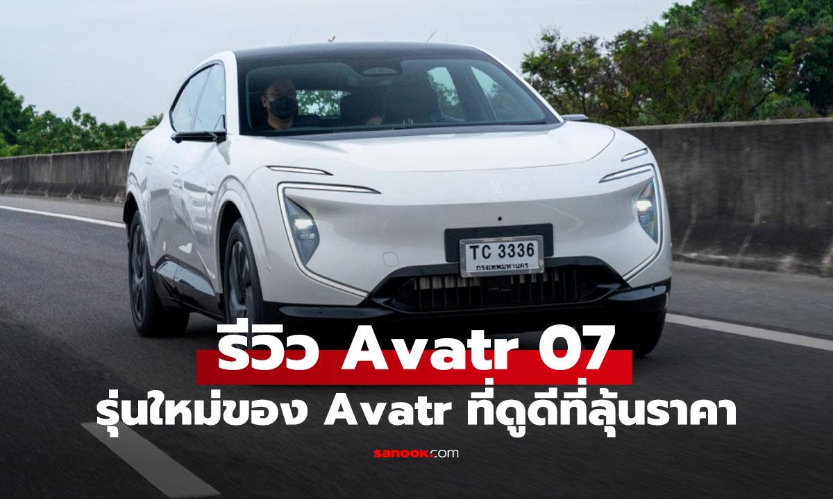 พรีวิว AVATR 07 เวอร์ชั่นพวงมาลัยขวา เอสยูวีหรู สเปกดี ก่อนเปิดราคาใน Motor Expo