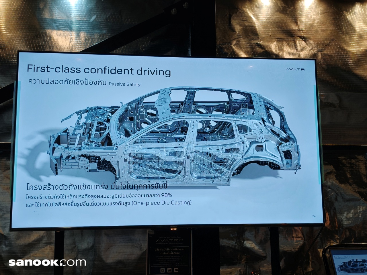 batchimg20251118093432