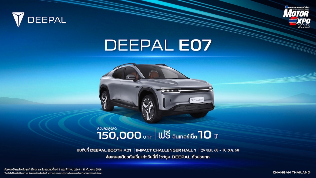 batch_e07_mtx_16x9_low_0a3d3d