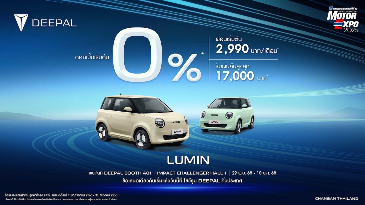 batch_lumin_mtx_25_low_d0b5b1