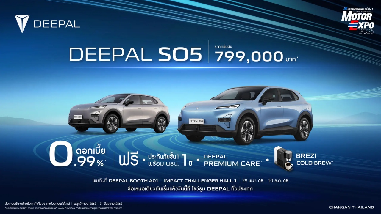 batch_s05_mtx_25_16x9_6de038e