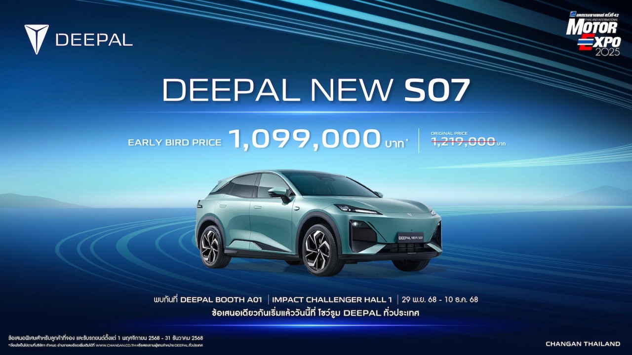 batch_s07_new_mtx_25_low_7271