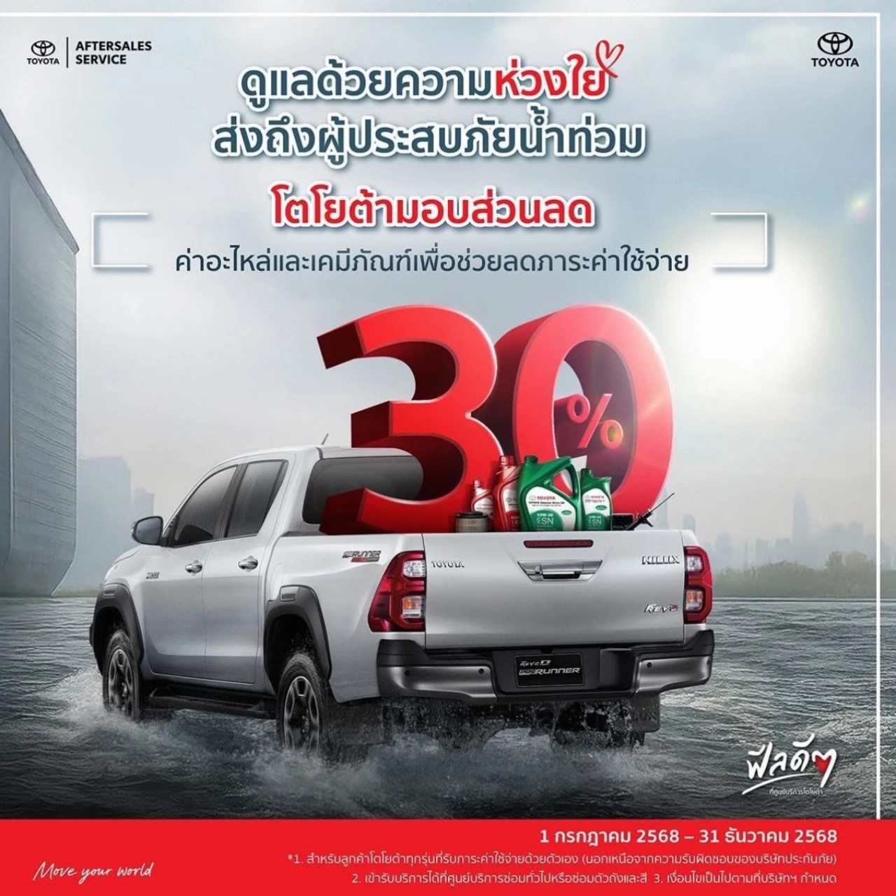 batchbb25e185300759061612033d