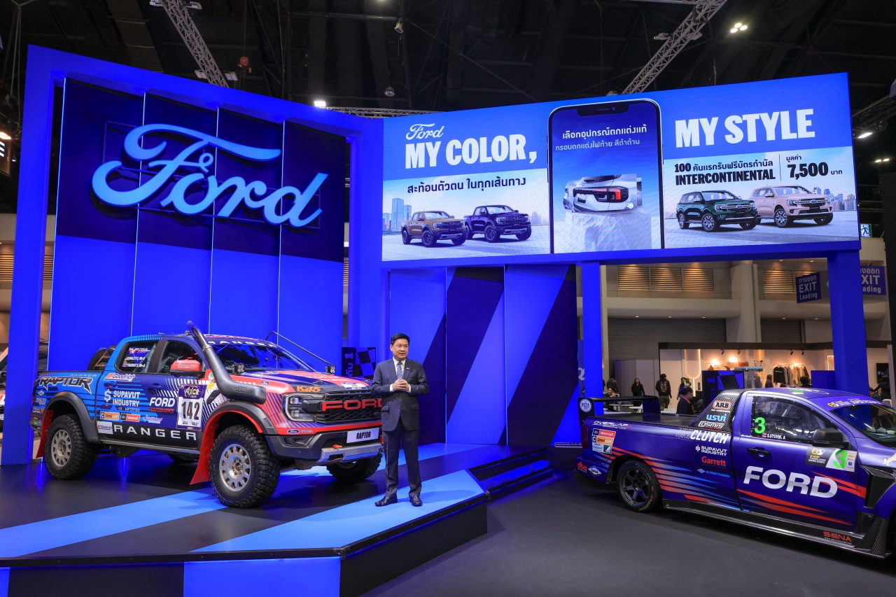 batch_fordmotorexpo2025(5