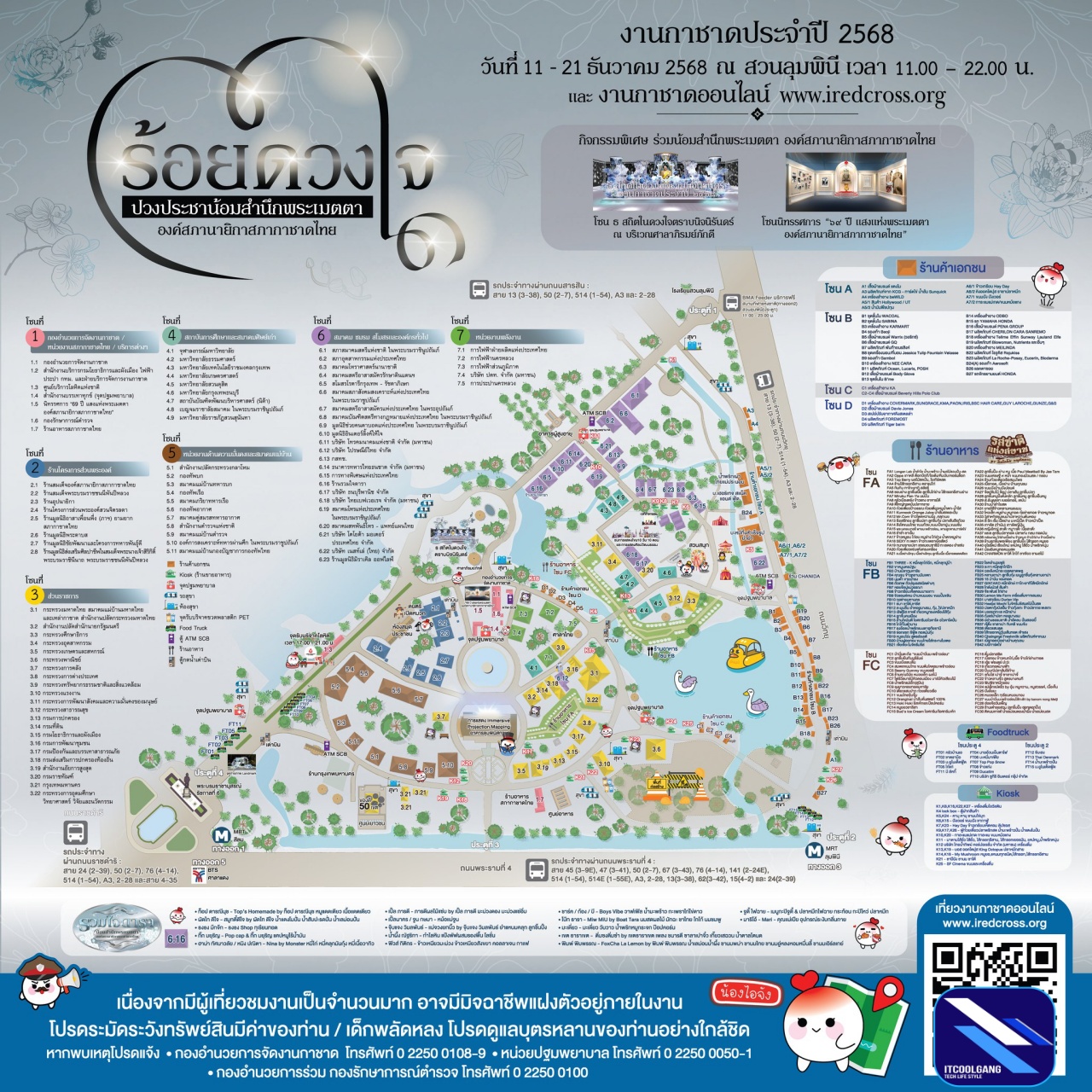 batch_597335042_8827092844151