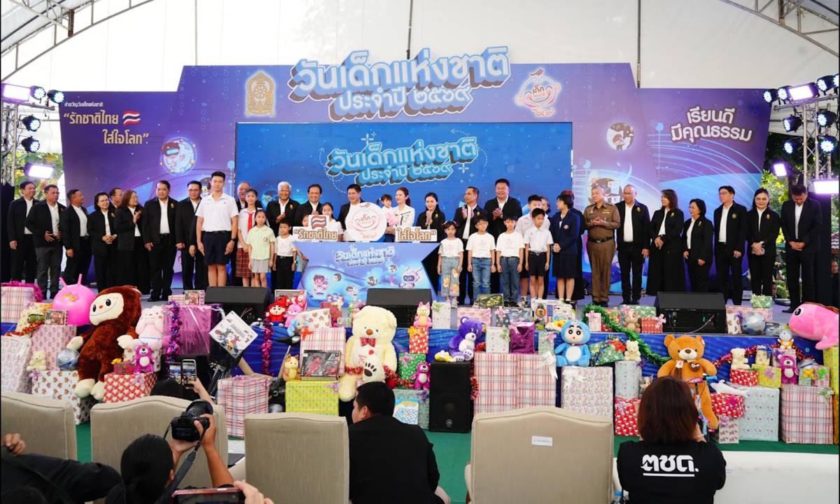 Skill Driving Experience Junior จัดกิจกรรมวันเด็กปี 2569 เรียนดี มีคุณธรรม