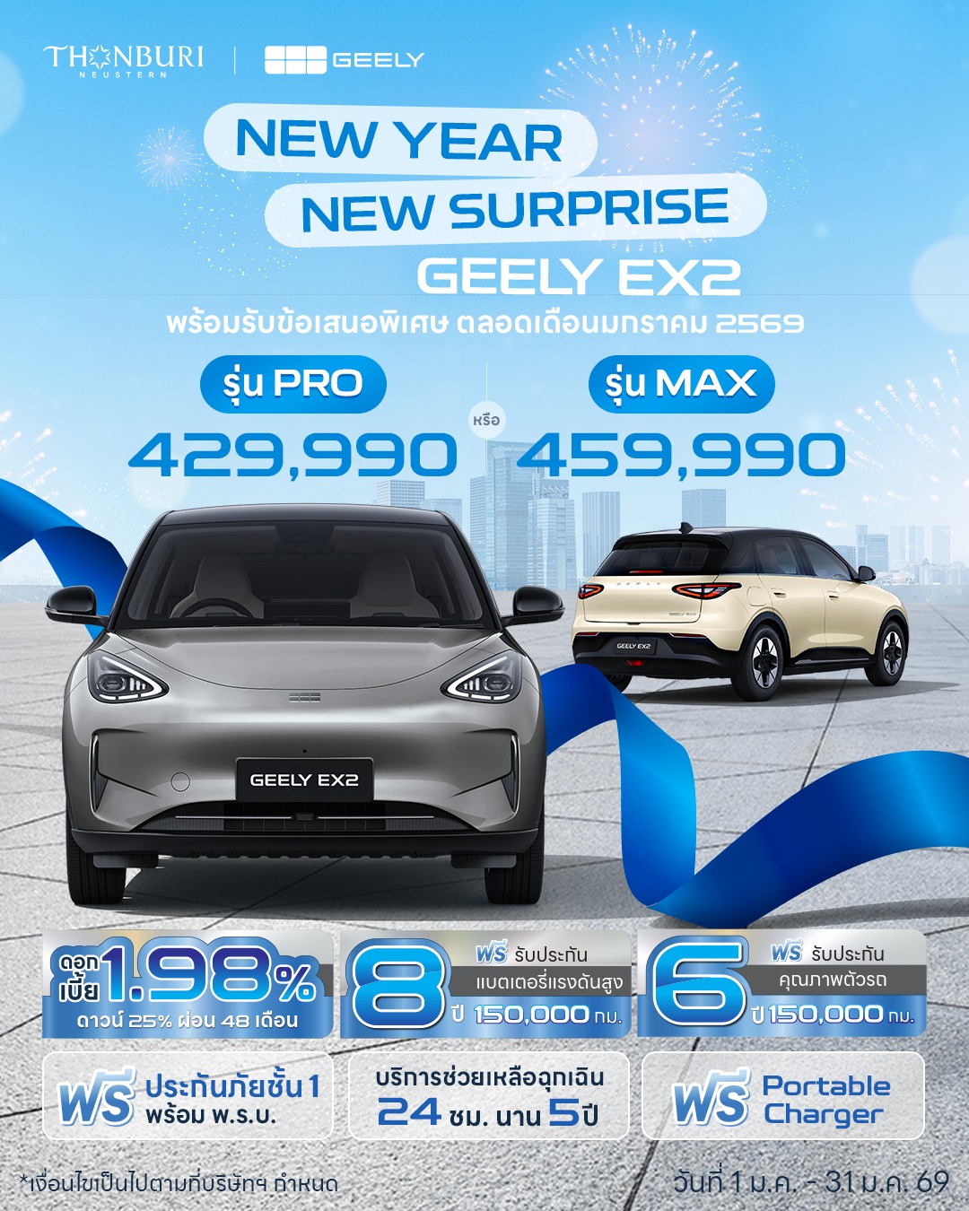 608954803_122153099498653066_