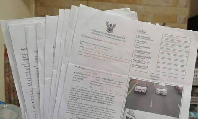 ค้างจ่ายใบสั่ง