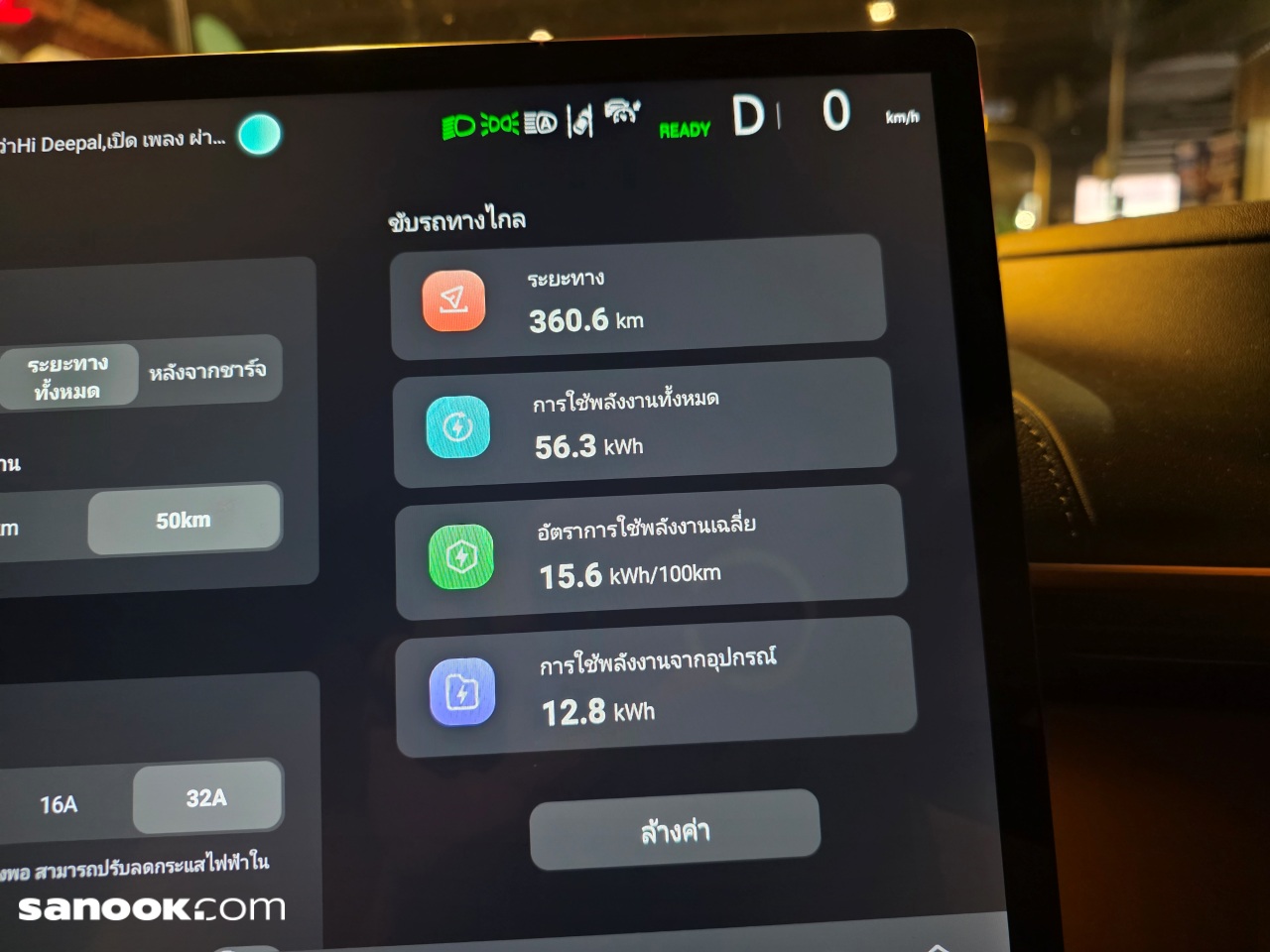 batch20260104_203018